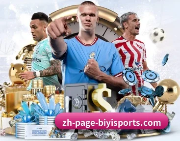 必一运动 APP 深度功能 - bsports